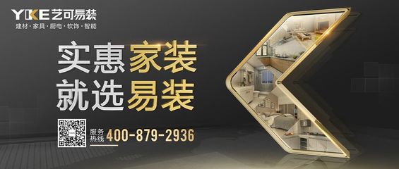 藝可易裝戶外廣告運用物料與沙發(fā)的創(chuàng)新結合