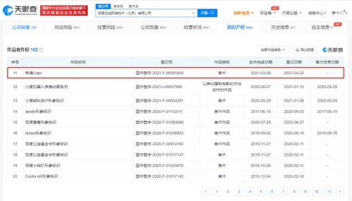 北京網(wǎng)絡(luò)技術(shù)服務(wù) 連接未來，賦能發(fā)展